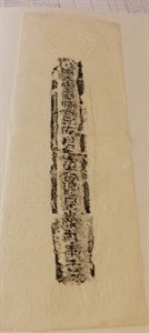 Image description is not available for DU1973.187.1